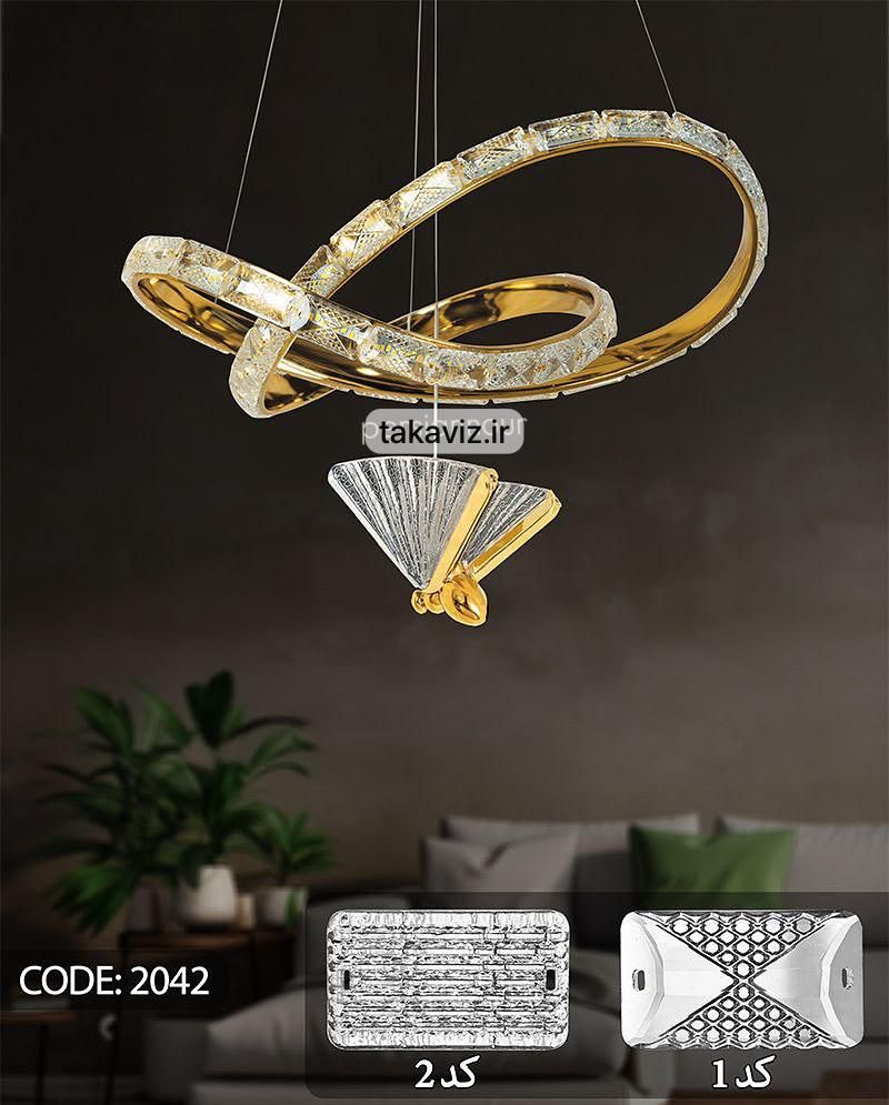 لوستر مدرن آویز نور 3 حالته کد4042 (یکسال ضمانت)
